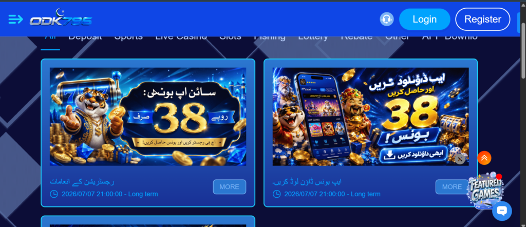 odk786 game bonus reward screenshot